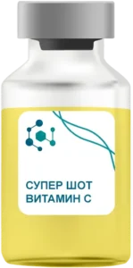 Супер Шот Витамин C в Краснознаменске