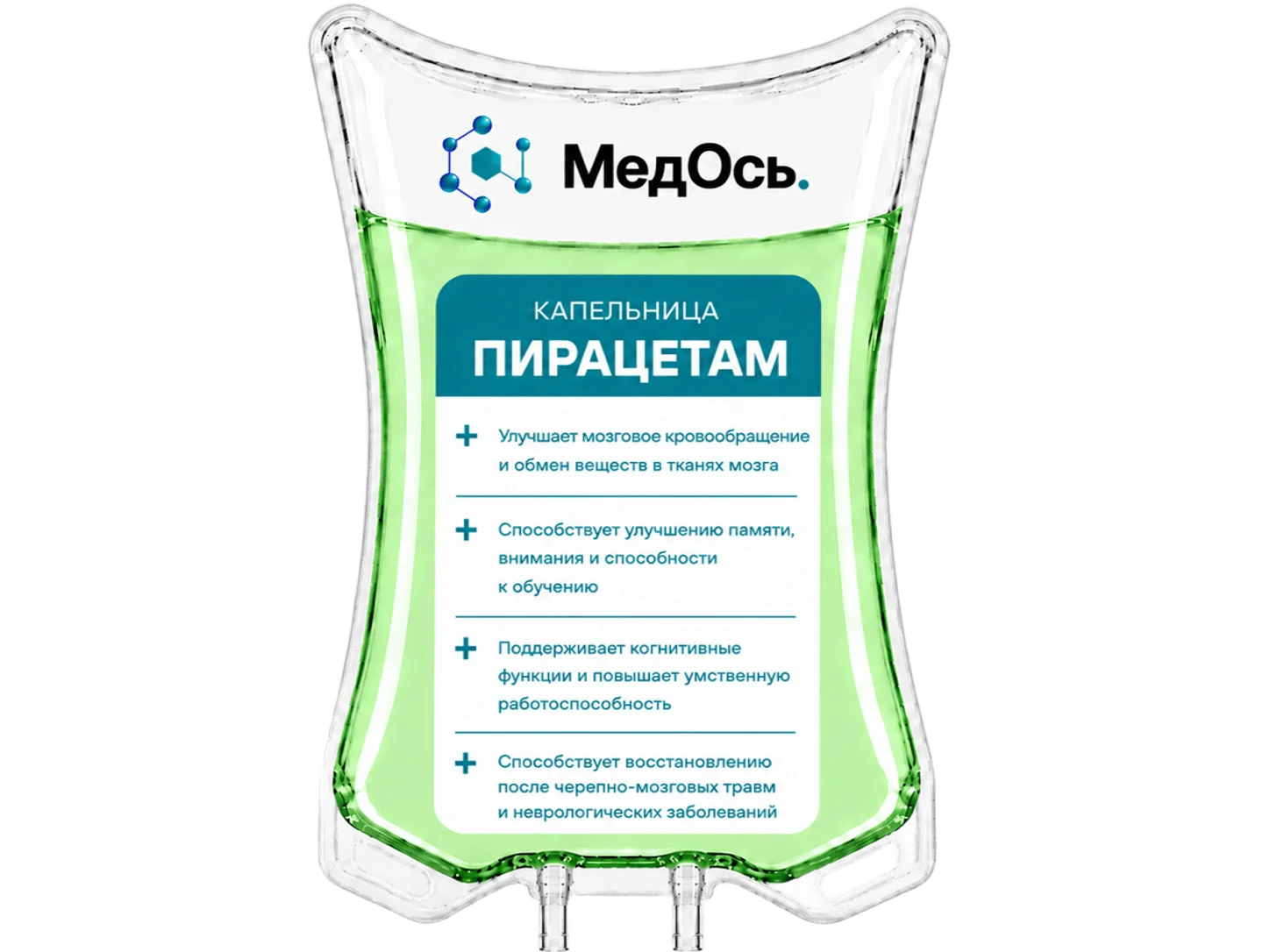 Пирацетам для мозга